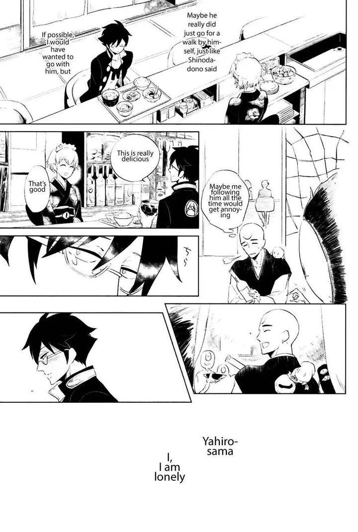 Bouzu-To-Kumo-By-Haji-Eng page 17