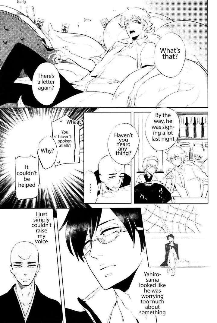 Bouzu-To-Kumo-By-Haji-Eng page 19