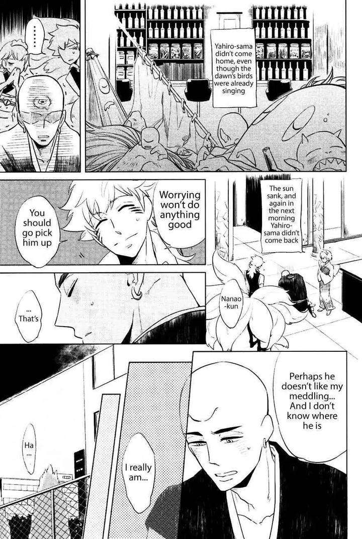 Bouzu-To-Kumo-By-Haji-Eng page 21