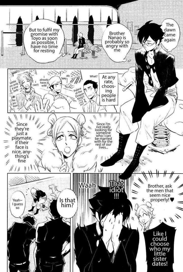 Bouzu-To-Kumo-By-Haji-Eng page 22