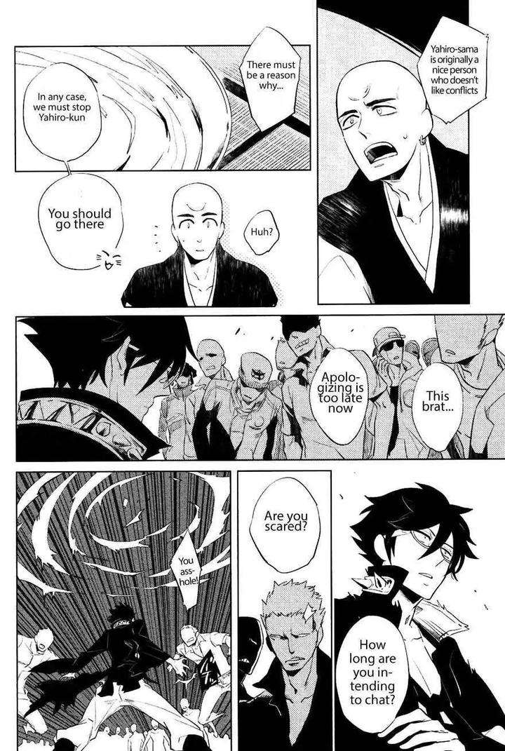 Bouzu-To-Kumo-By-Haji-Eng page 26
