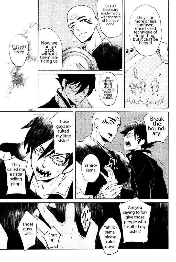 Bouzu-To-Kumo-By-Haji-Eng page 29