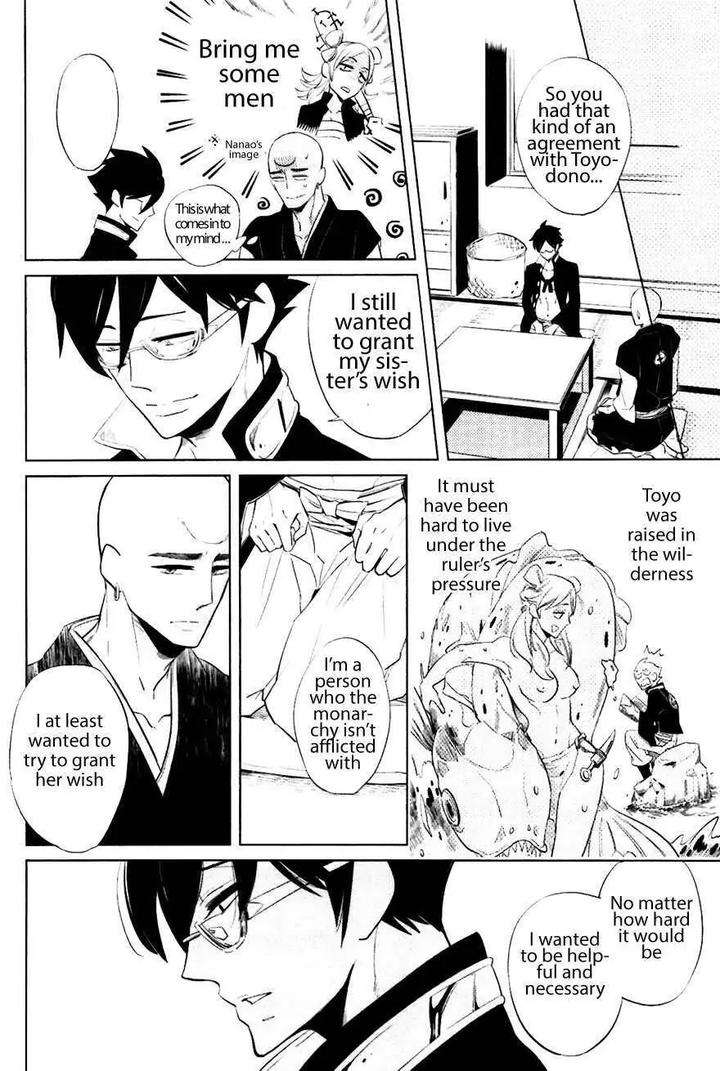 Bouzu-To-Kumo-By-Haji-Eng page 32
