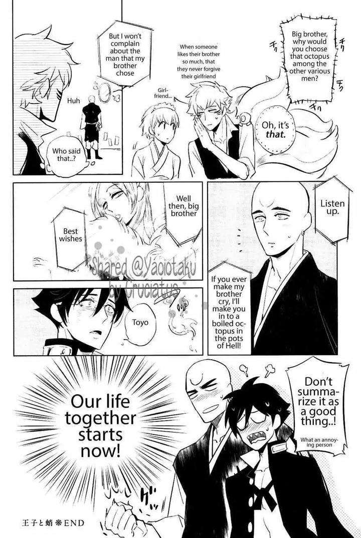 Bouzu-To-Kumo-By-Haji-Eng page 44