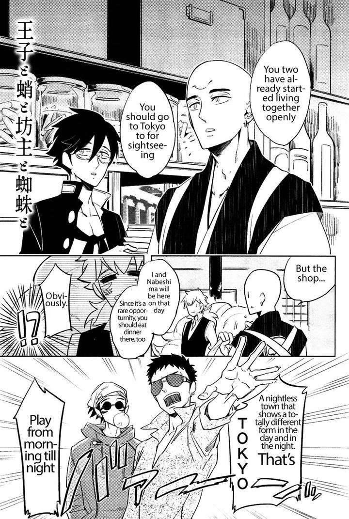 Bouzu-To-Kumo-By-Haji-Eng chapter_009 thumbnail