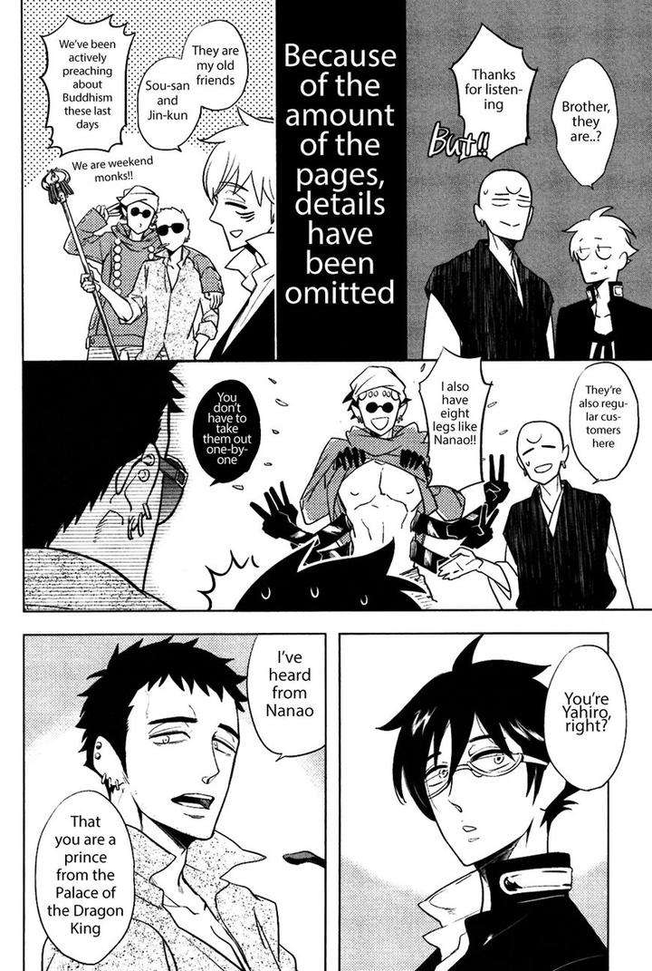 Bouzu-To-Kumo-By-Haji-Eng page 2