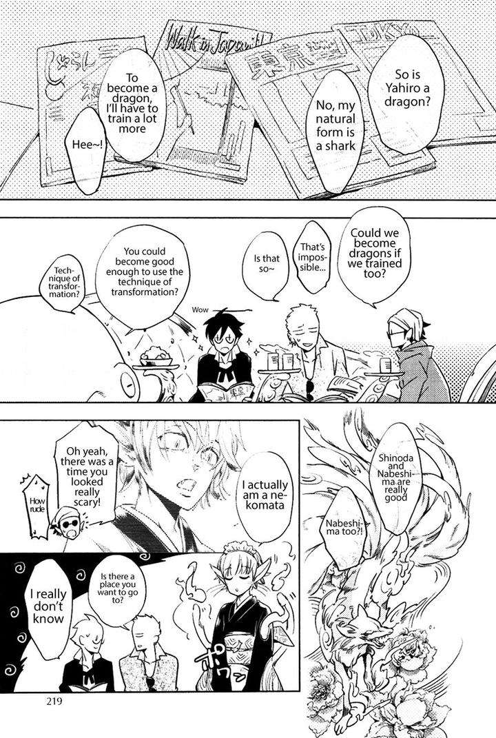 Bouzu-To-Kumo-By-Haji-Eng page 3