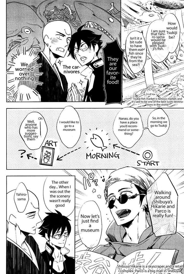 Bouzu-To-Kumo-By-Haji-Eng page 4