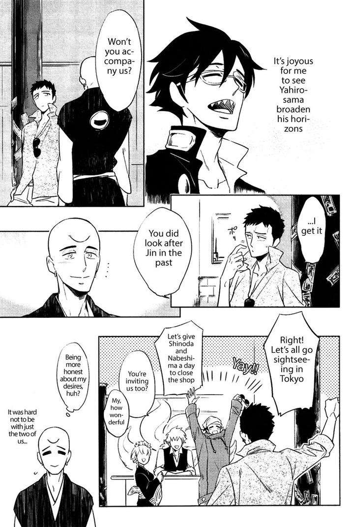 Bouzu-To-Kumo-By-Haji-Eng page 7