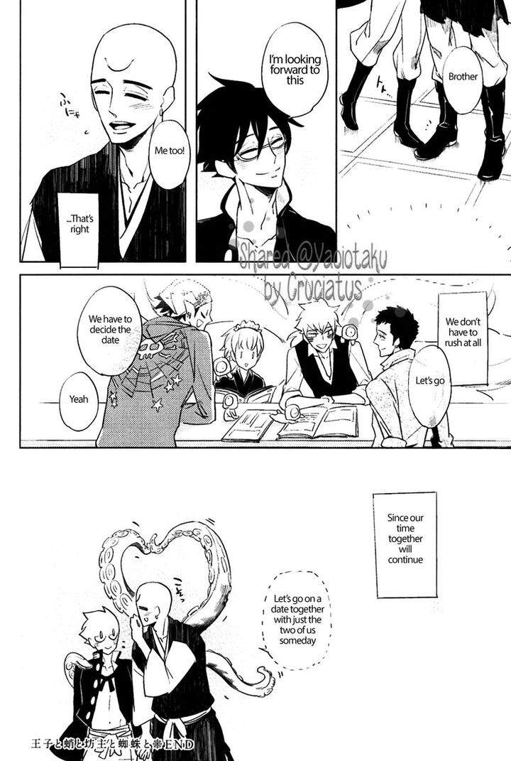 Bouzu-To-Kumo-By-Haji-Eng page 8