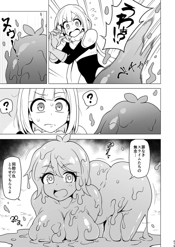 Boy-Helping-With-His-Butt-By-Redbell-Akazawa-Fuyuki-Jp page 15