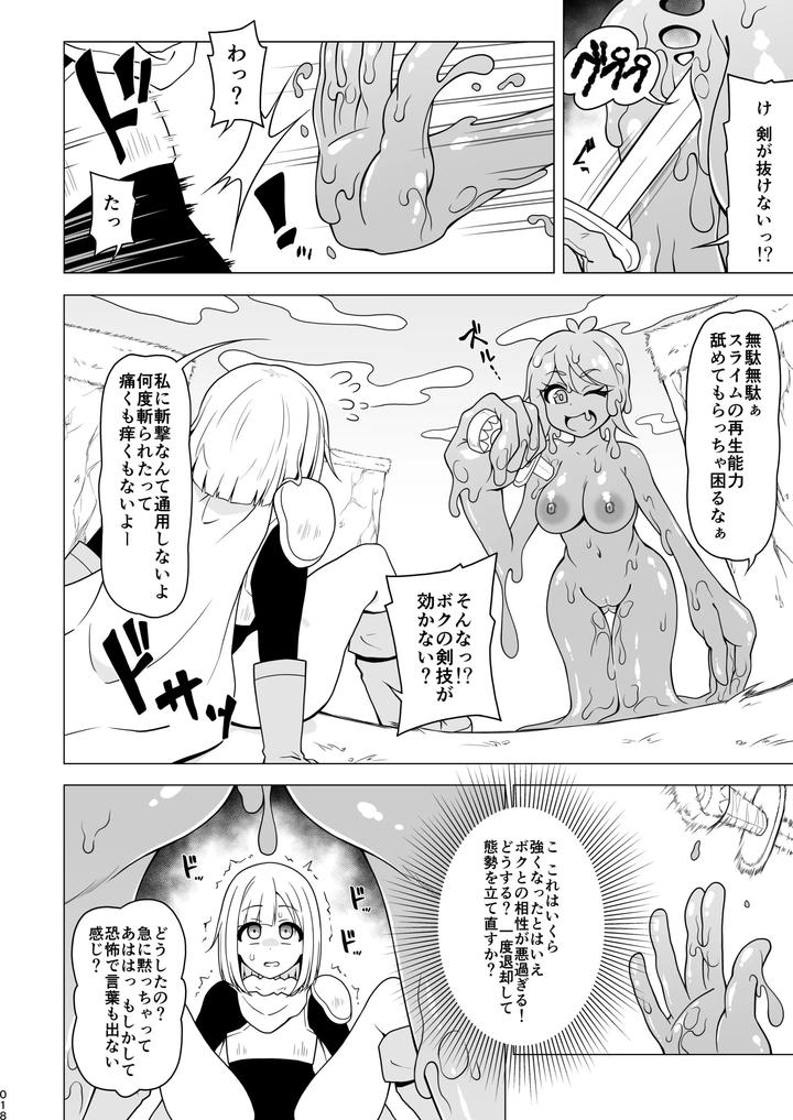 Boy-Helping-With-His-Butt-By-Redbell-Akazawa-Fuyuki-Jp page 18