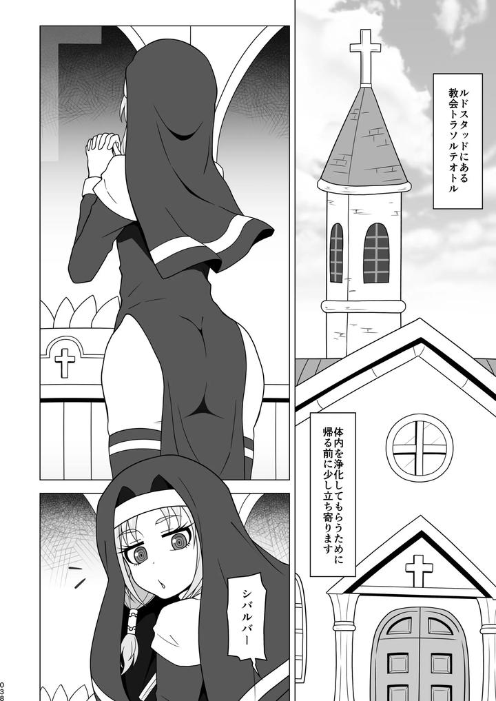 Boy-Helping-With-His-Butt-By-Redbell-Akazawa-Fuyuki-Jp page 38