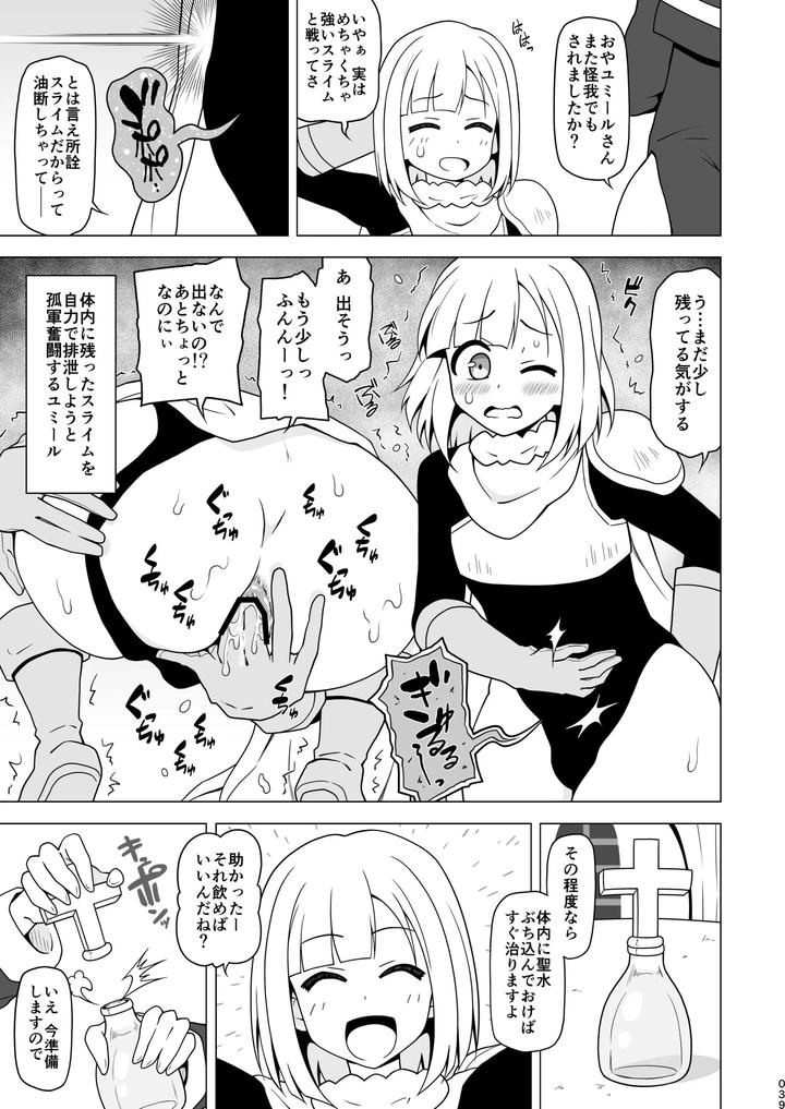 Boy-Helping-With-His-Butt-By-Redbell-Akazawa-Fuyuki-Jp page 39
