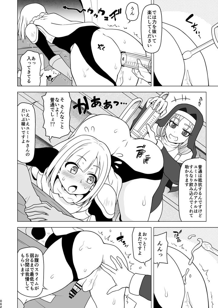 Boy-Helping-With-His-Butt-By-Redbell-Akazawa-Fuyuki-Jp page 42