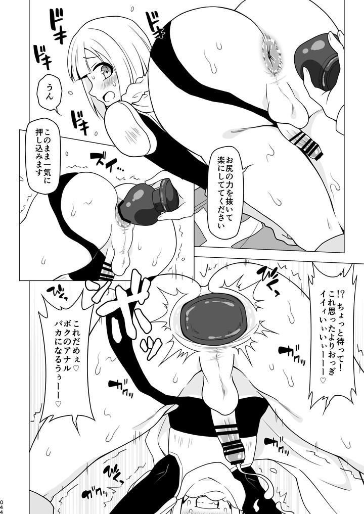 Boy-Helping-With-His-Butt-By-Redbell-Akazawa-Fuyuki-Jp page 44
