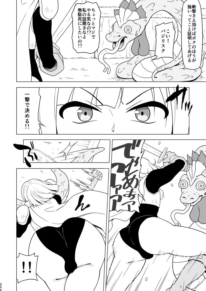 Boy-Helping-With-His-Butt-By-Redbell-Akazawa-Fuyuki-Jp page 54