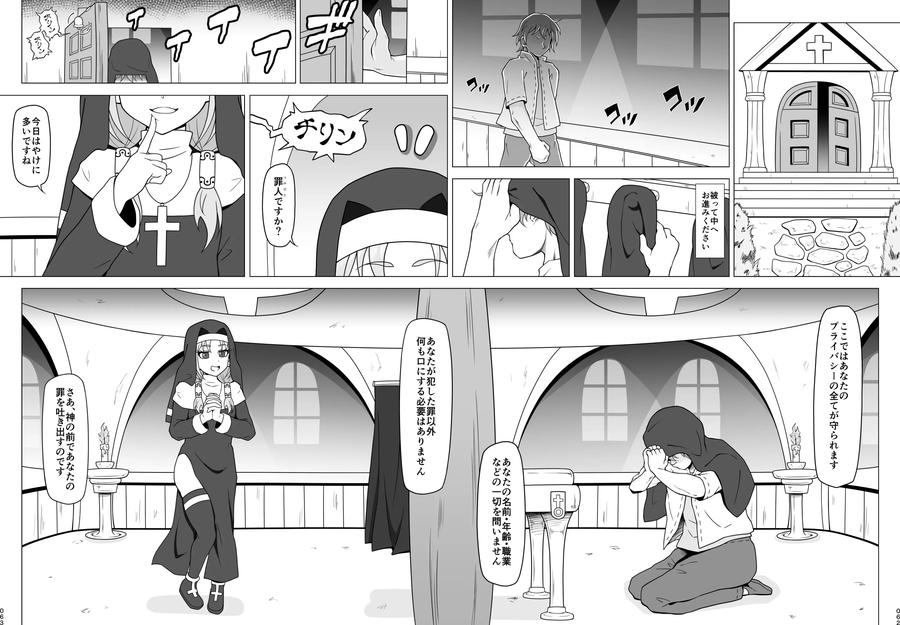 Boy-Helping-With-His-Butt-By-Redbell-Akazawa-Fuyuki-Jp page 62