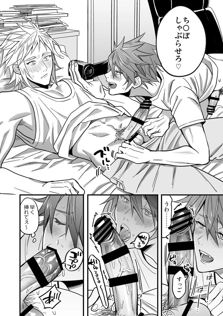 Boy-X-Boy-Idol-Collection-Vol-5-By-Amarans-Fujimura-Marina-Jp page 110