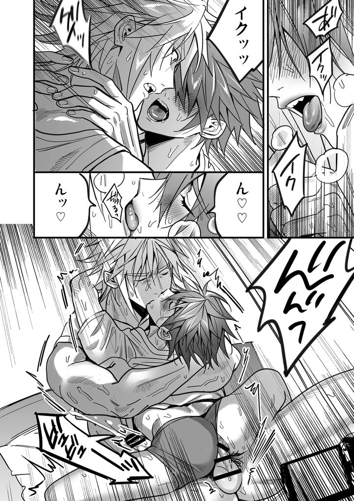 Boy-X-Boy-Idol-Collection-Vol-5-By-Amarans-Fujimura-Marina-Jp page 116