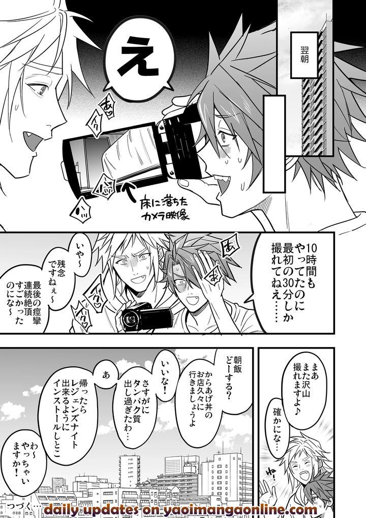 Boy-X-Boy-Idol-Collection-Vol-5-By-Amarans-Fujimura-Marina-Jp page 127