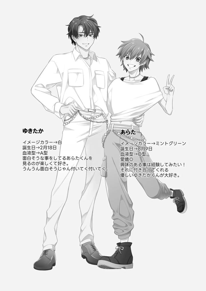 Boy-X-Boy-Idol-Collection-Vol-5-By-Amarans-Fujimura-Marina-Jp page 128