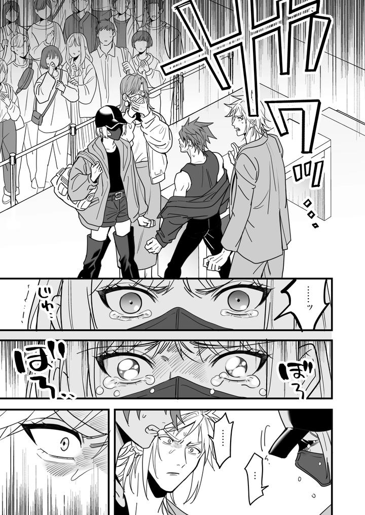 Boy-X-Boy-Idol-Collection-Vol-6-By-Amarans-Fujimura-Marina-Jp page 113