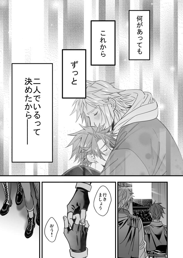 Boy-X-Boy-Idol-Collection-Vol-6-By-Amarans-Fujimura-Marina-Jp page 143