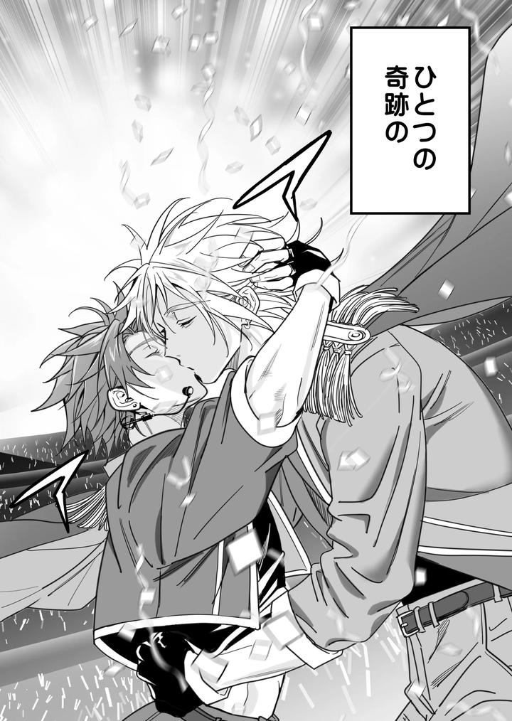 Boy-X-Boy-Idol-Collection-Vol-6-By-Amarans-Fujimura-Marina-Jp page 146
