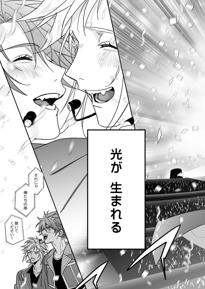 Boy-X-Boy-Idol-Collection-Vol-6-By-Amarans-Fujimura-Marina-Jp page 147