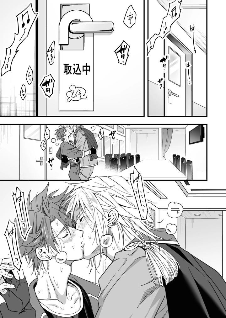 Boy-X-Boy-Idol-Collection-Vol-6-By-Amarans-Fujimura-Marina-Jp page 151