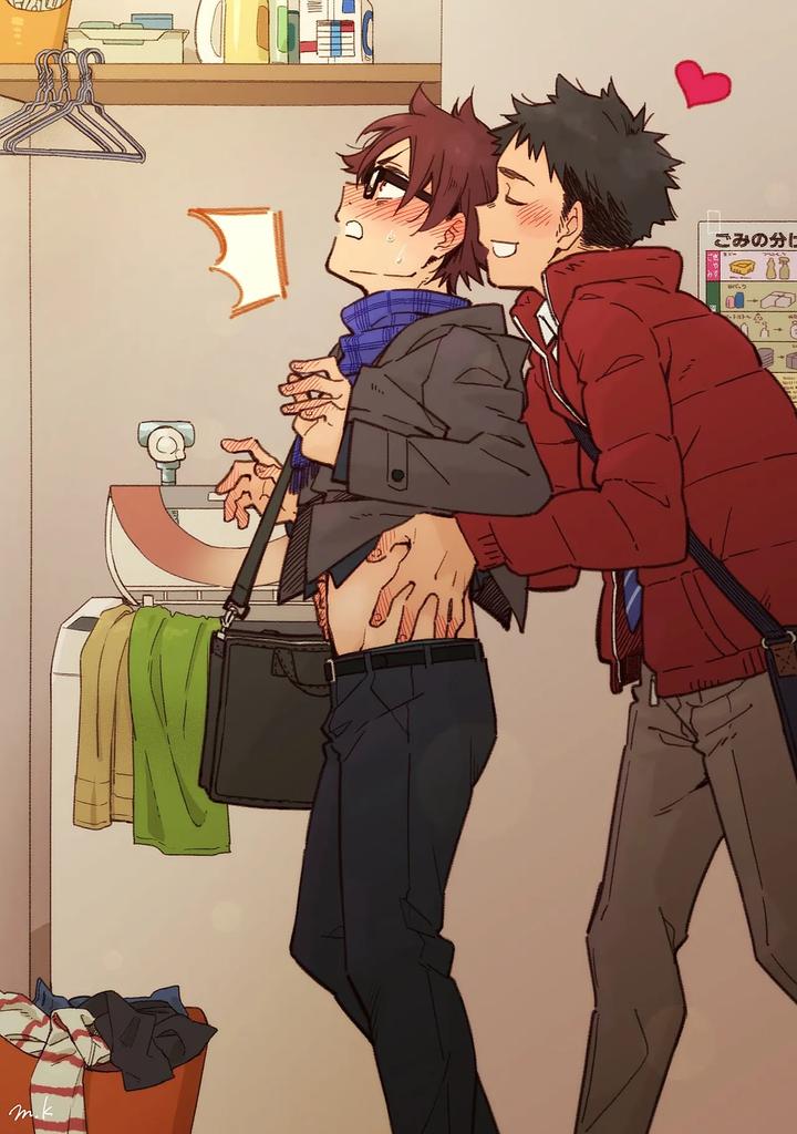 Boyfriend-Kuromame-Mugicha-Tanpenshuu-By-Mugisabou-Kuromame-Mugicha-Jp page 2
