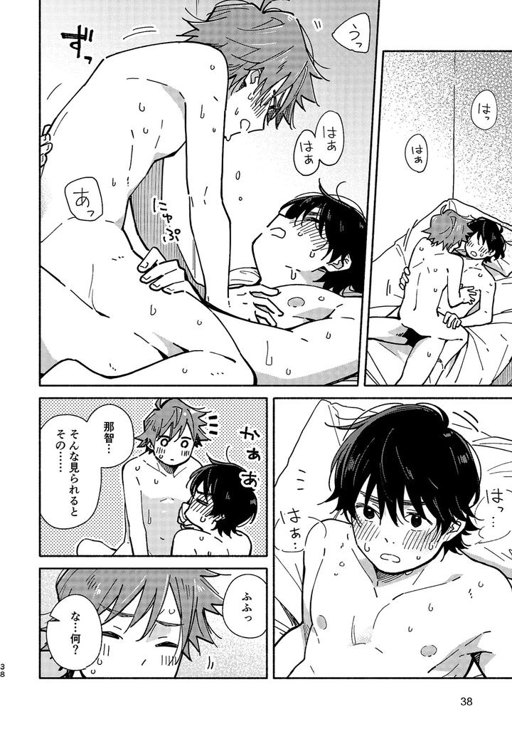Boyfriend2-Kuromame-Mugicha-Tanpenshuu-By-Mugisabou-Kuromame-Mugicha-Jp page 37