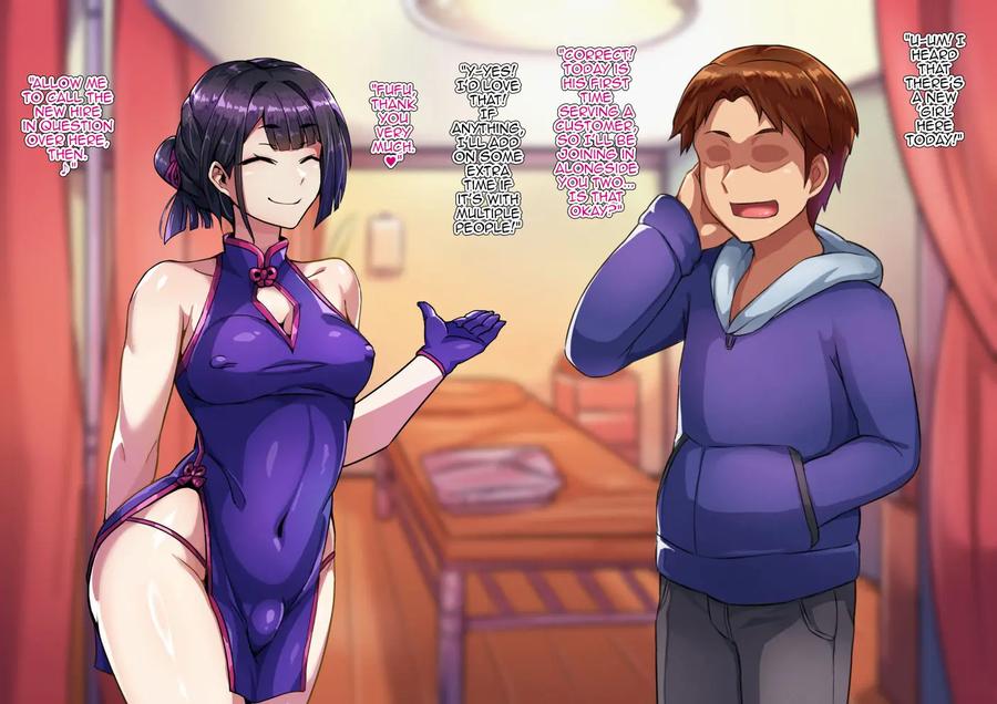 Boys-Relaxation-Yukari-Hisui-By-Hagurumarokuro-Silver-Radish-Eng page 147