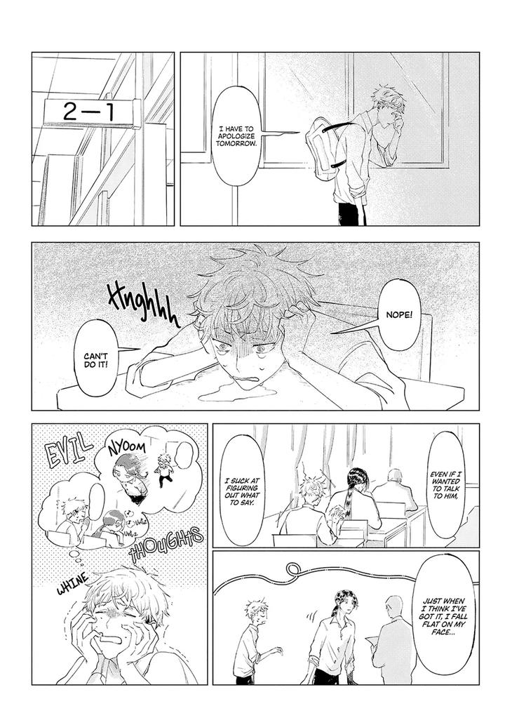Braid-Into-Love-By-Kobayashi-Muichi-Eng page 17