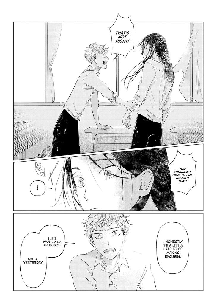 Braid-Into-Love-By-Kobayashi-Muichi-Eng page 21