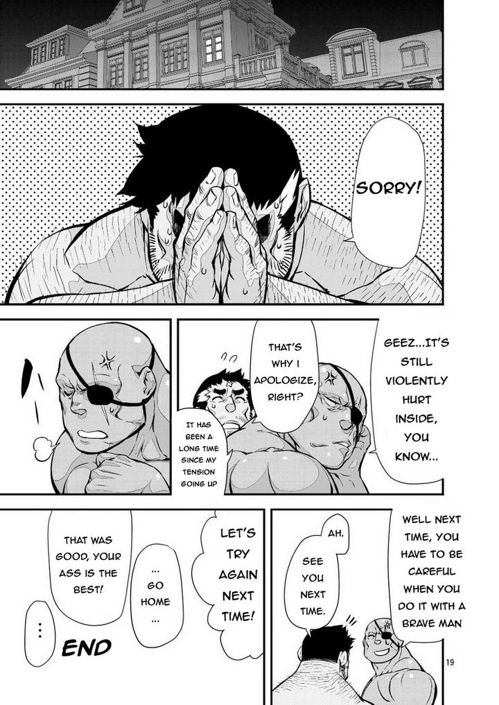 Brave-Watchdog-By-Menndokoro-Mennsuke-Eng page 18