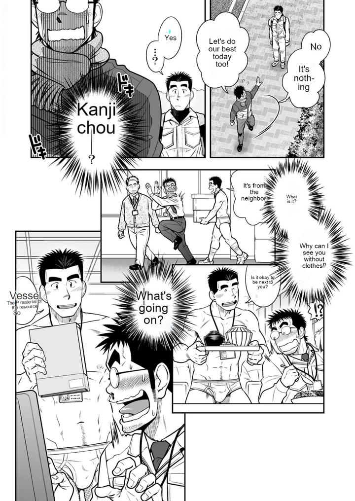 Brief-High-By-Akitaku-Kikaku-Taku-Hiraku-Jp page 7