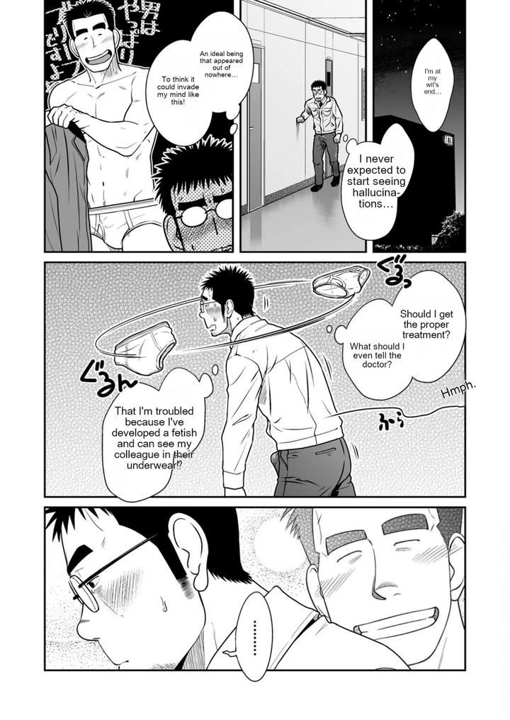Brief-High-By-Akitaku-Kikaku-Taku-Hiraku-Jp page 8
