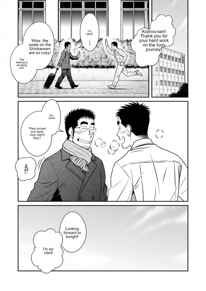 Brief-High-By-Akitaku-Kikaku-Taku-Hiraku-Jp page 19