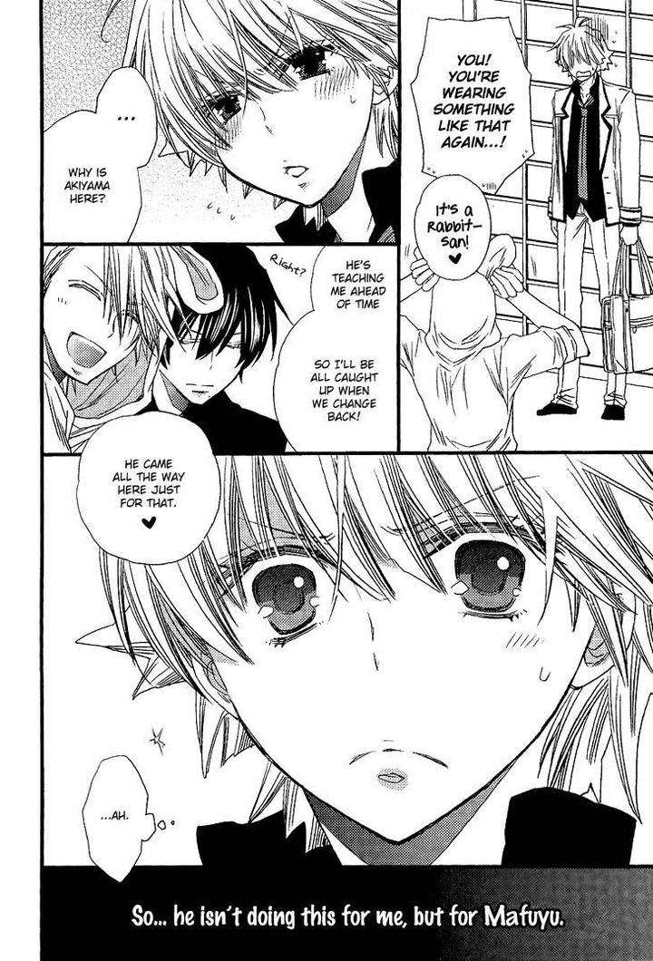 Brother-Shuffle-By-Mishima-Kazuhiko-Eng page 14