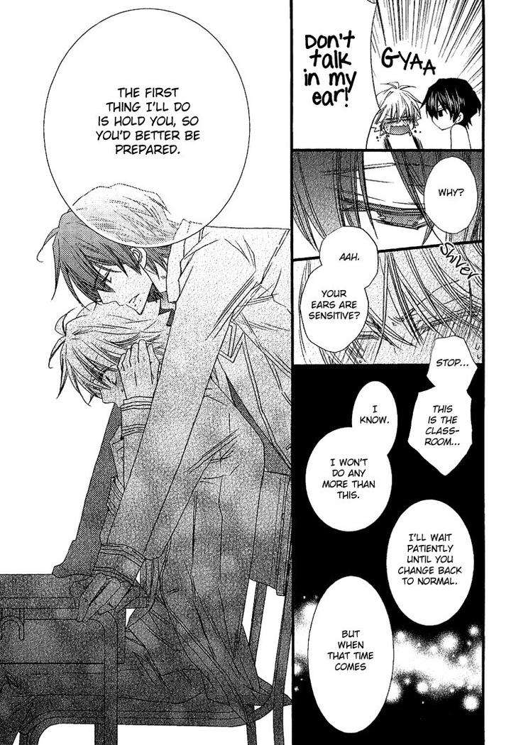 Brother-Shuffle-By-Mishima-Kazuhiko-Eng page 17
