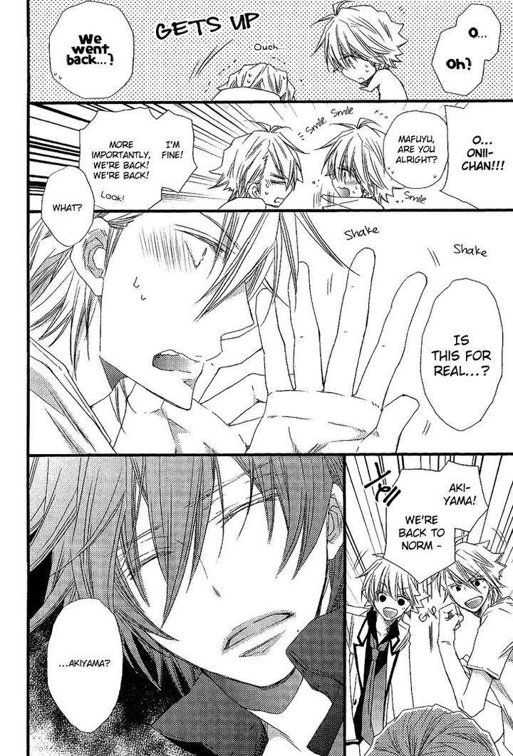 Brother-Shuffle-By-Mishima-Kazuhiko-Eng page 4