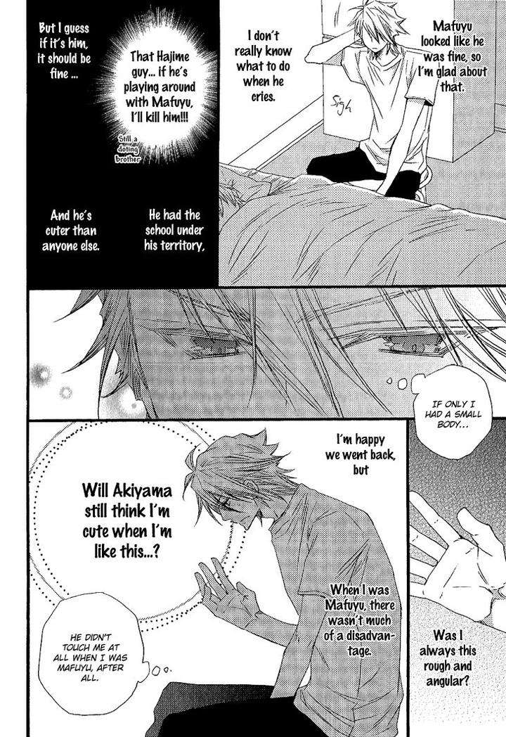 Brother-Shuffle-By-Mishima-Kazuhiko-Eng page 14