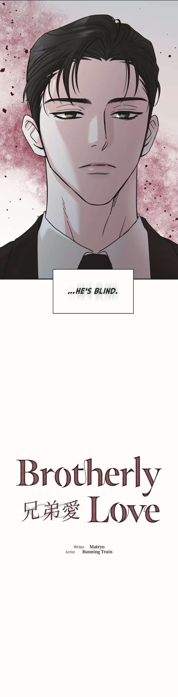 Brotherly-Love-By-Matryo-Uncensored-Eng page 5