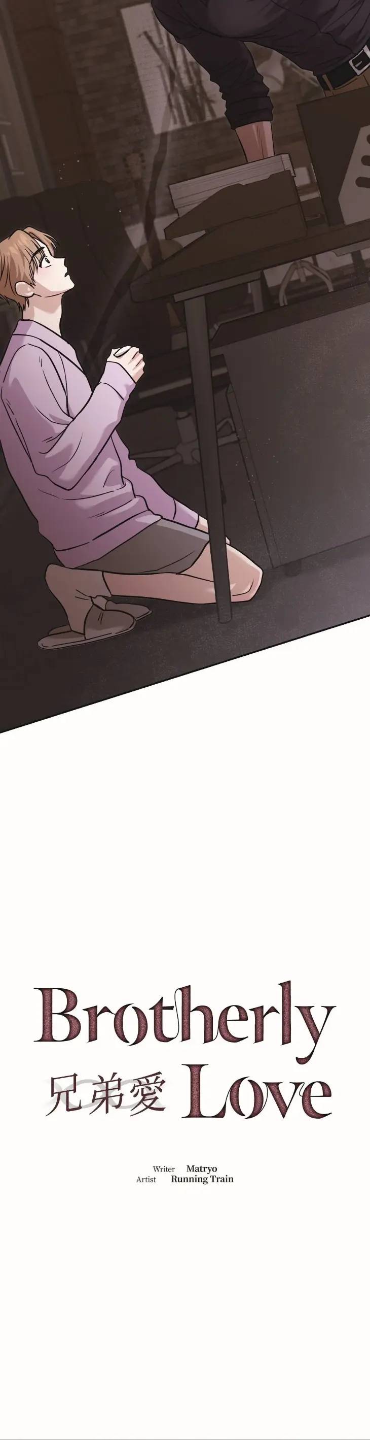 Brotherly-Love-By-Matryo-Uncensored-Eng page 9