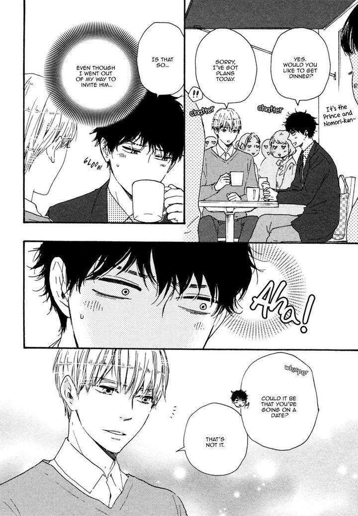 Brothers-Plus-By-Yamamoto-Kotetsuko-Vol-2-Eng page 6