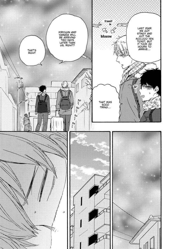 Brothers-Plus-By-Yamamoto-Kotetsuko-Vol-2-Eng page 3
