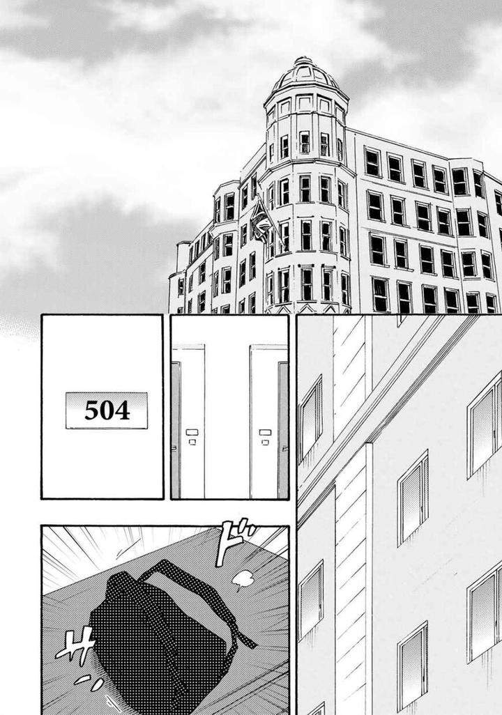Brothers-Plus-By-Yamamoto-Kotetsuko-Vol-2-Eng page 2