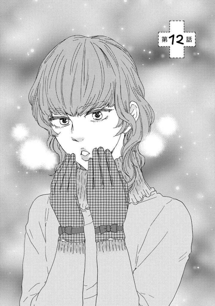 Brothers-Plus-By-Yamamoto-Kotetsuko-Vol-2-Eng chapter_007 thumbnail